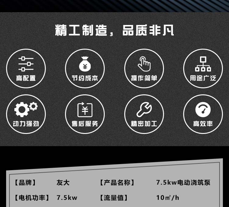 星际（中国）