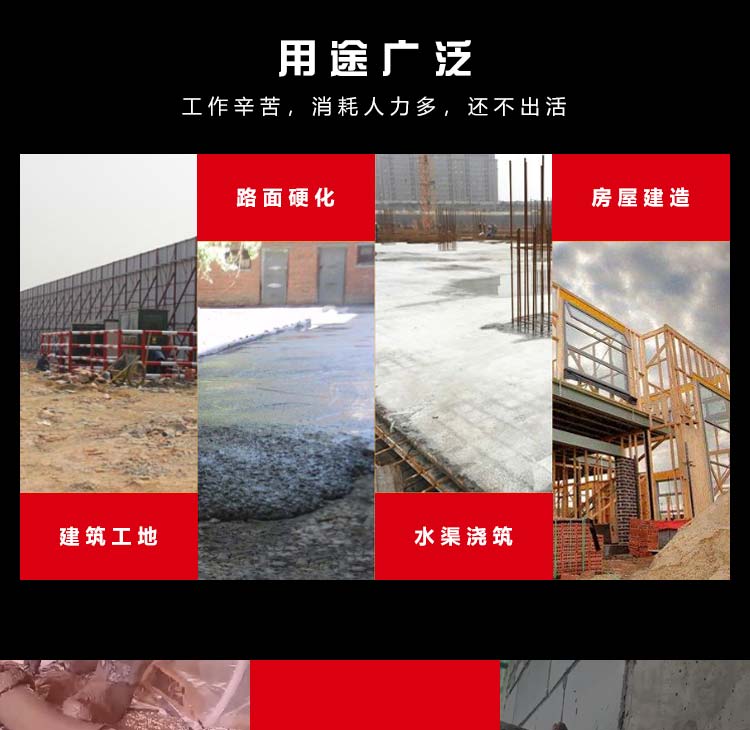 星际（中国）