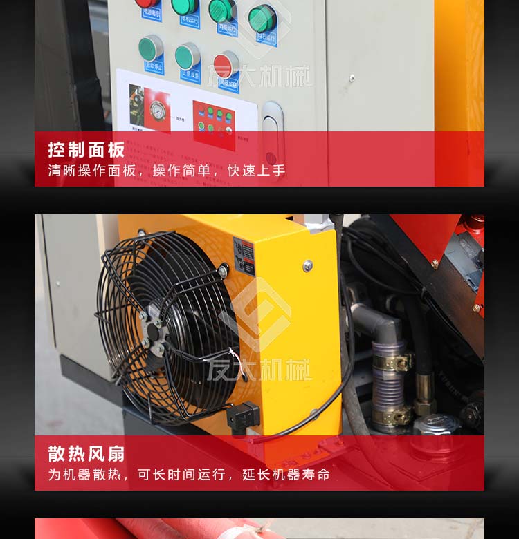 星际（中国）
