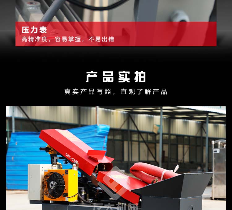 星际（中国）